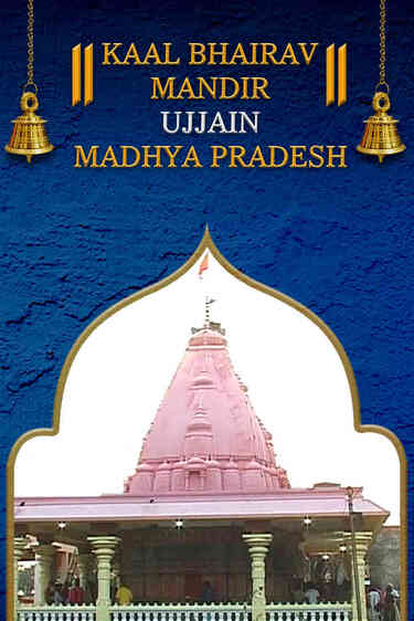 Shri Kaal Bhairav Mandir