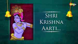 Shri Krishna Aarti - English Lyrics