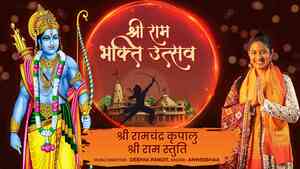 Shri Ramchandra Kripalu