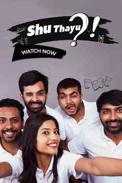 watch chhello divas movie online watch chhello divas movie online
