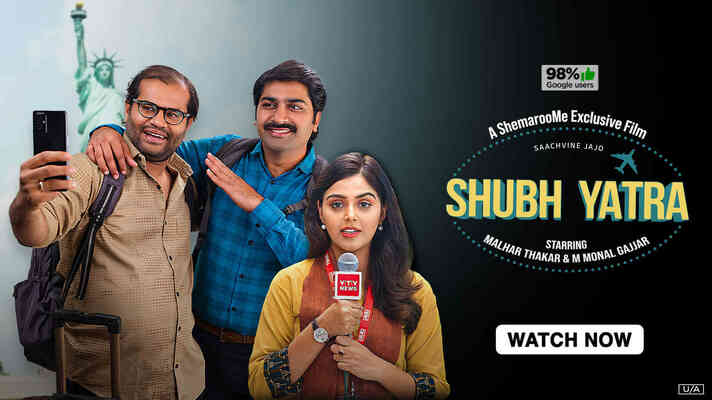 Shubh Yatra Gujarati Movie Watch Online on ShemarooMe
