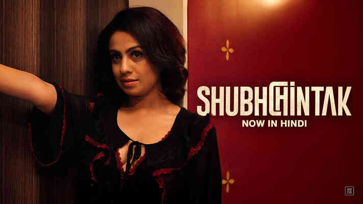 Shubhchintak - Hindi
