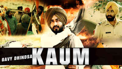 Sikh Kaum