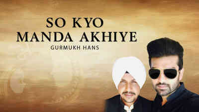 So Kyun Manda Akhiye