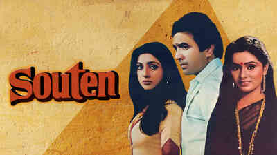 Souten - 15 Min Movie