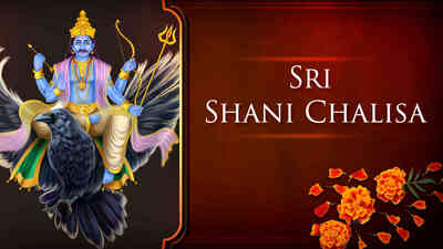 Sri Shani Chalisa