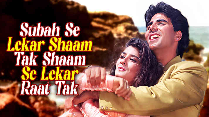 Subah Se Lekar Shaam Tak Shaam Se Lekar Raat Tak