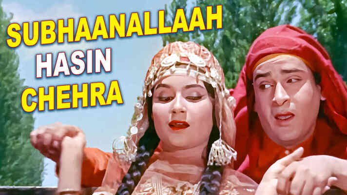 Subhaanallaah Hasin Chehra Yeh Mastaana Adaayen