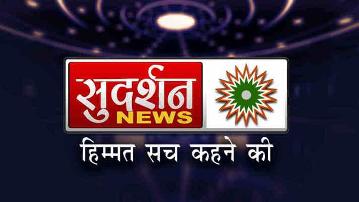 Sudarshan News