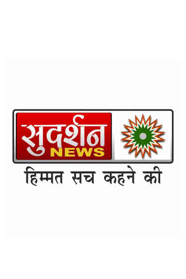 Sudarshan News