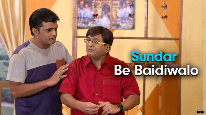 Sundar Be Baidiwalo