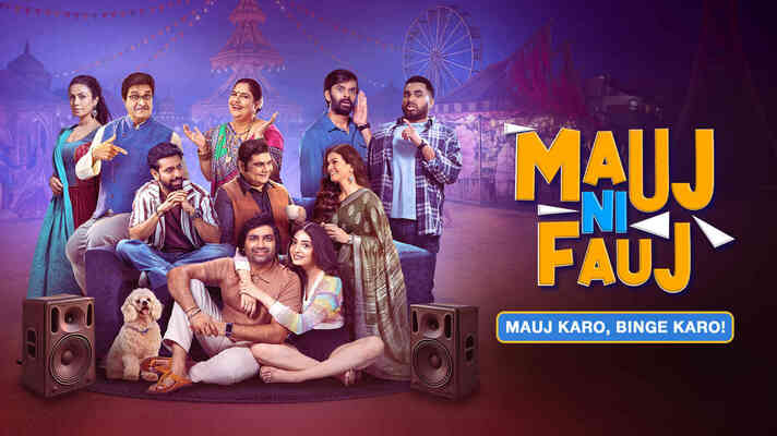 Super 13 - Mauj Ni Fauj