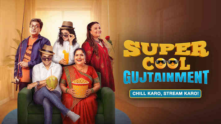 Supercool Gujtainment Gujarati Supercool Gujtainment Watch Online
