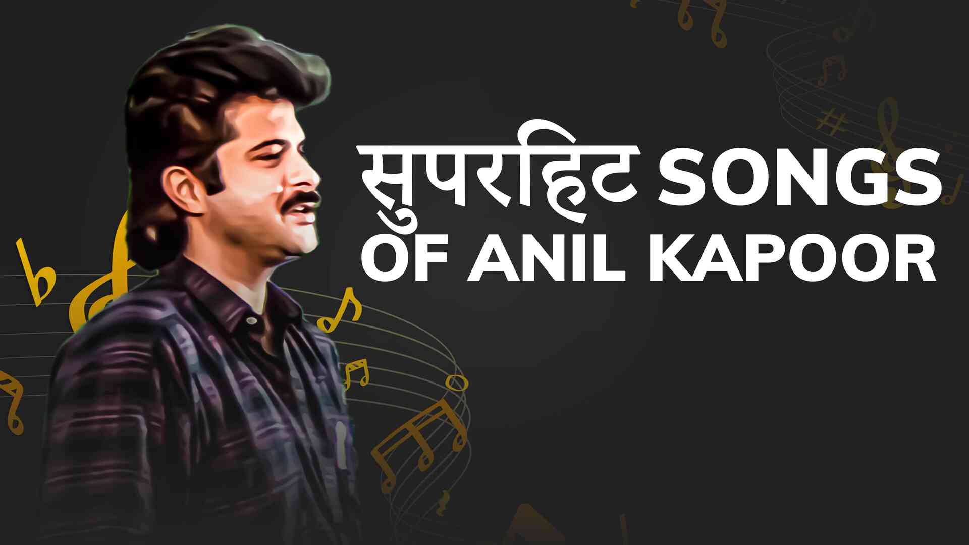 Superhit Songs Of Anil Kapoor