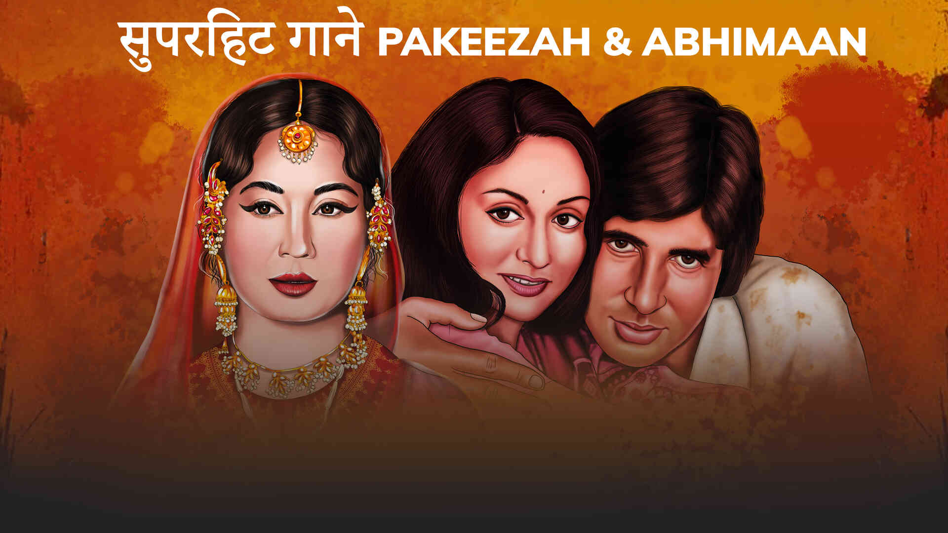 Superhit Songs Pakeezah & Abhimaan