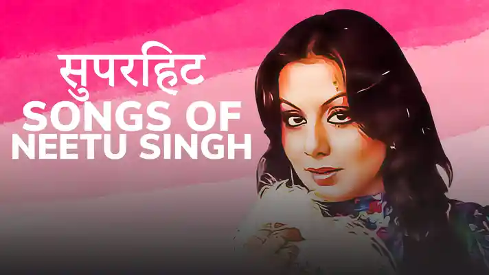 Superhit Songs of Neetu Singh