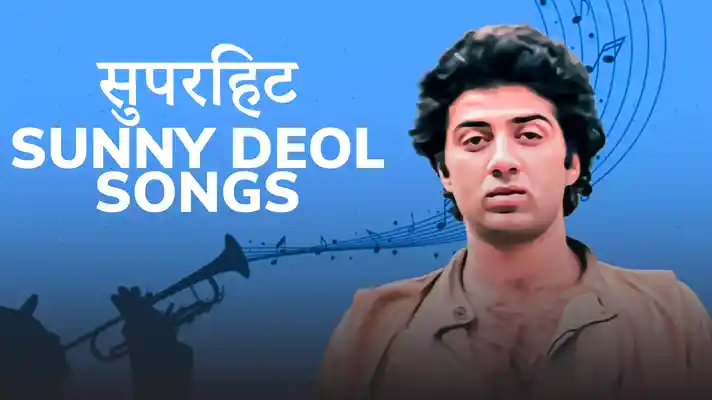 Superhit Sunny Deol Songs