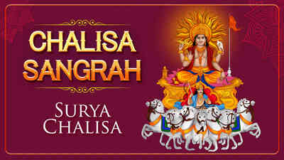 Surya Chalisa