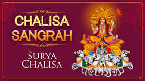 Surya Chalisa