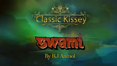 Swami - Classic Kissey