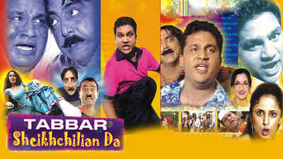 Tabbar Sekchilliya Da