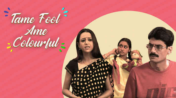 Tame Fool Ame Colourful