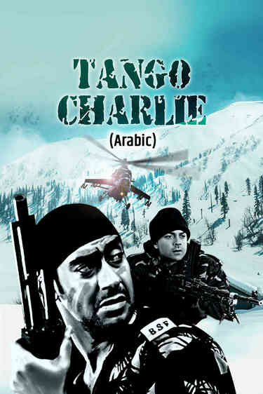 Tango Charlie (Arabic)