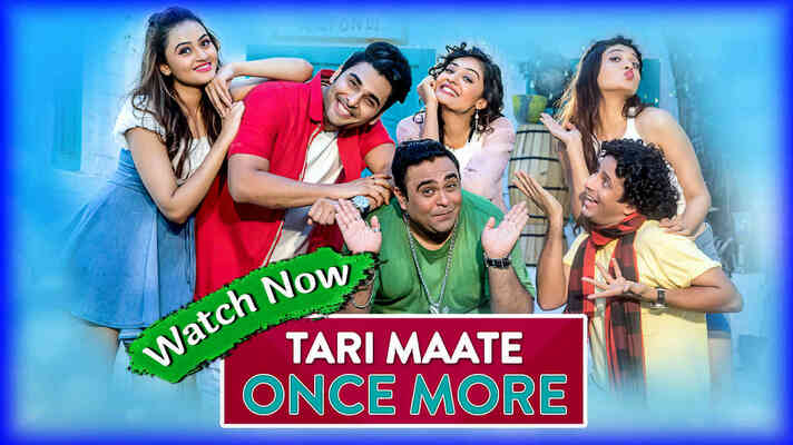 Tari Maate Once More