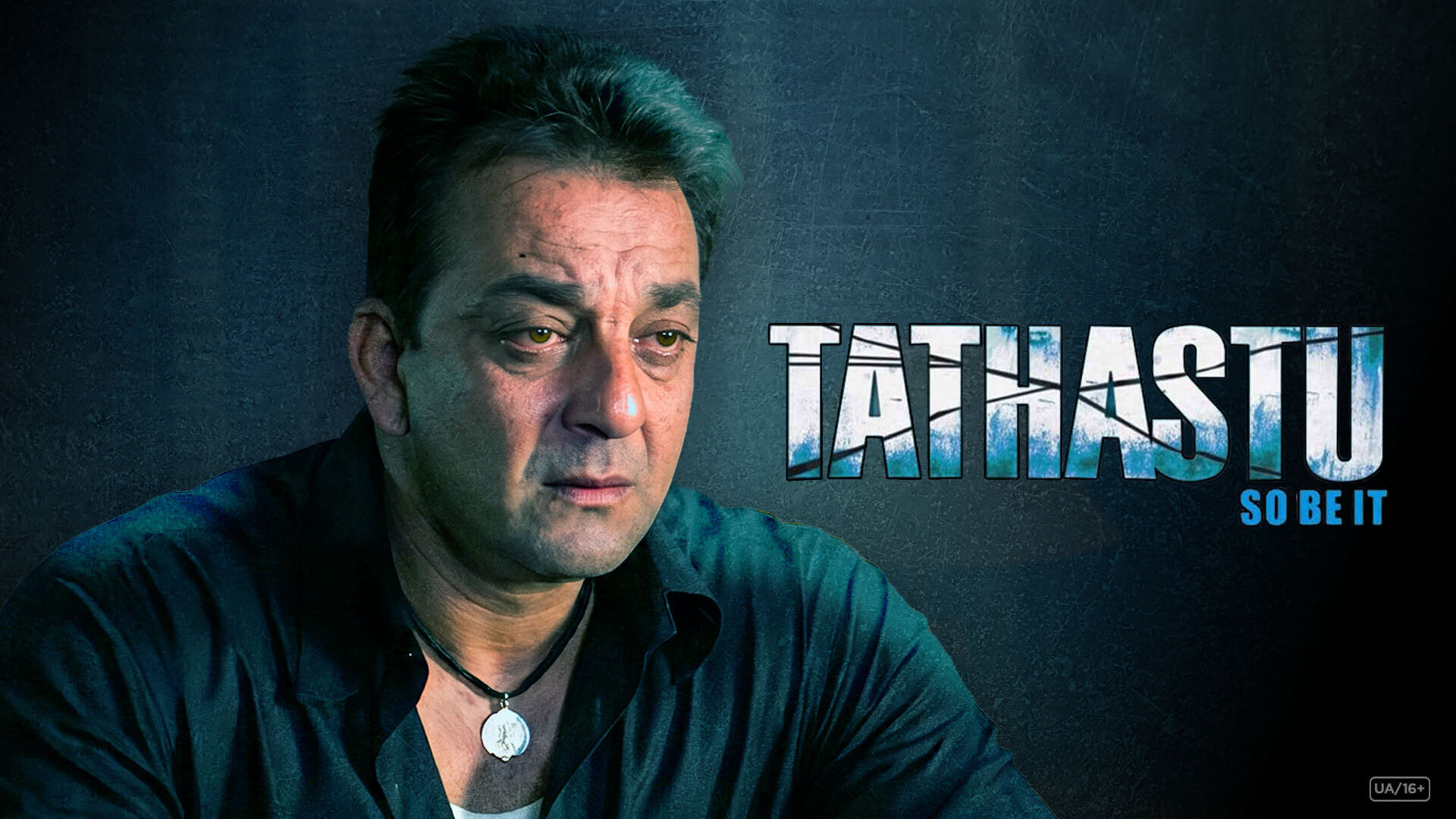 Tathastu... So Be It