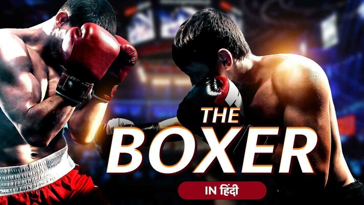 The Boxer