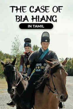 The Case Of Bia Hiang (Tamil Dubbed)