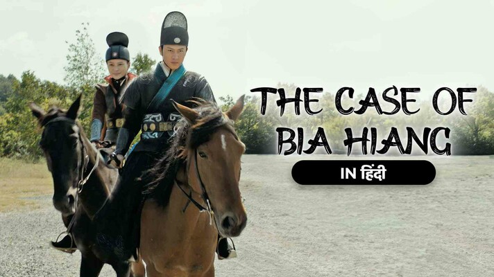 The Case Of Bia Hiang