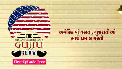 The Great American Gujju Show