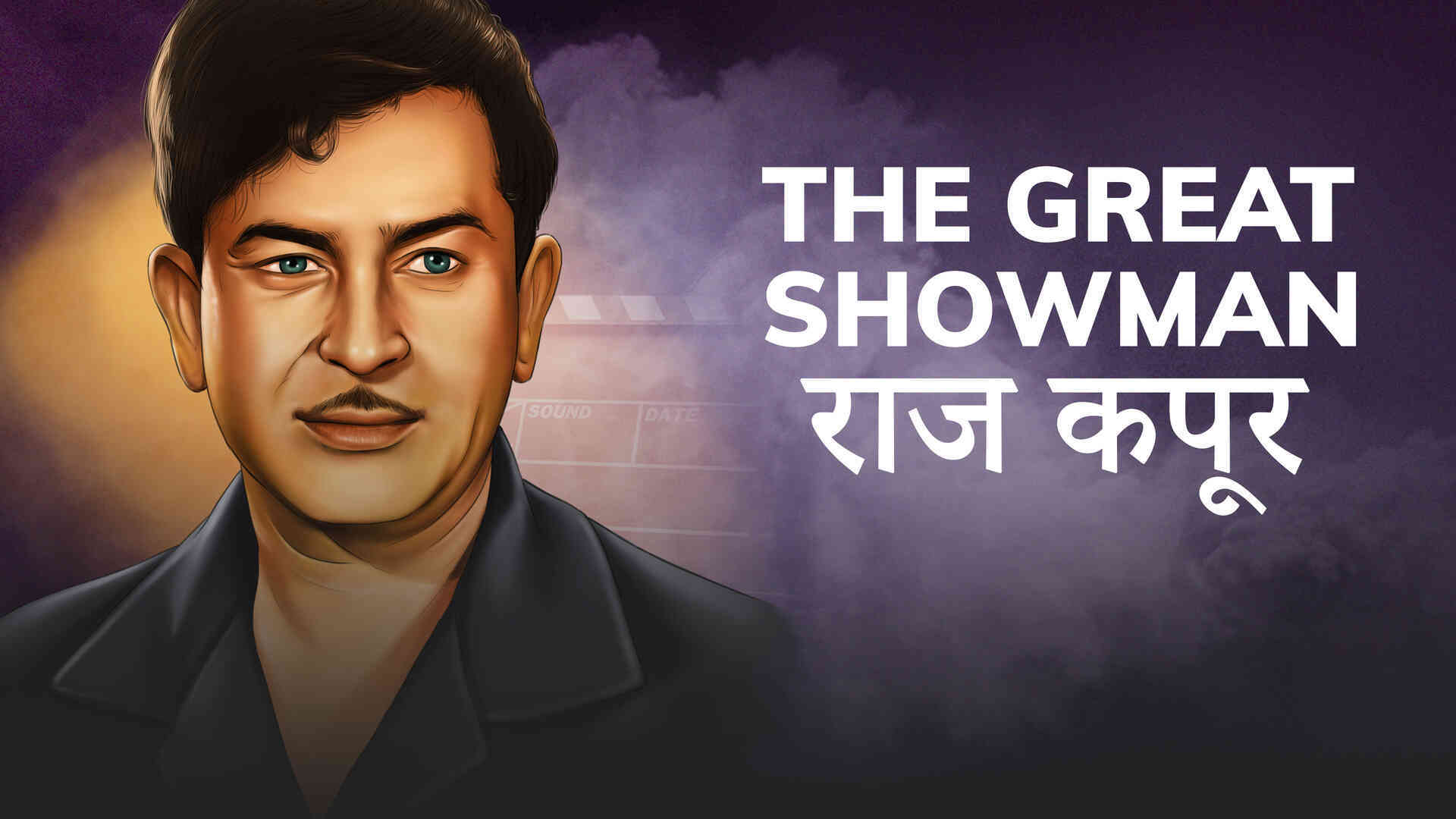 The Great Showman Raj Kapoor