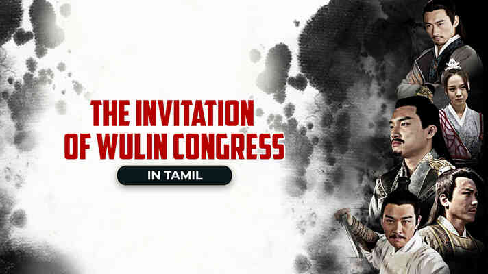 The Invitation Of Wulin Congress (Tamil Dubbed)