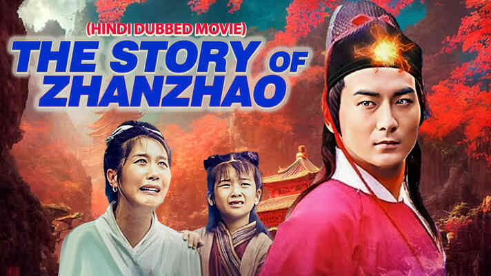 The Story Of Zhanzhao
