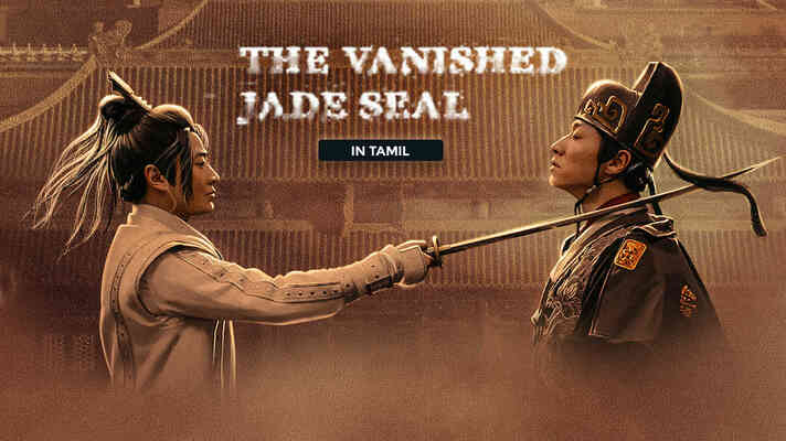 The Vanished Jade Seal (Tamil Dubbed)