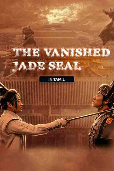 The Vanished Jade Seal (Tamil Dubbed)