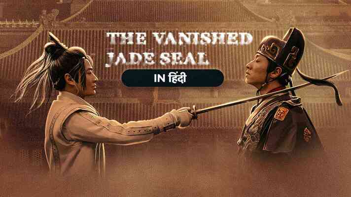 The Vanished Jade Seal