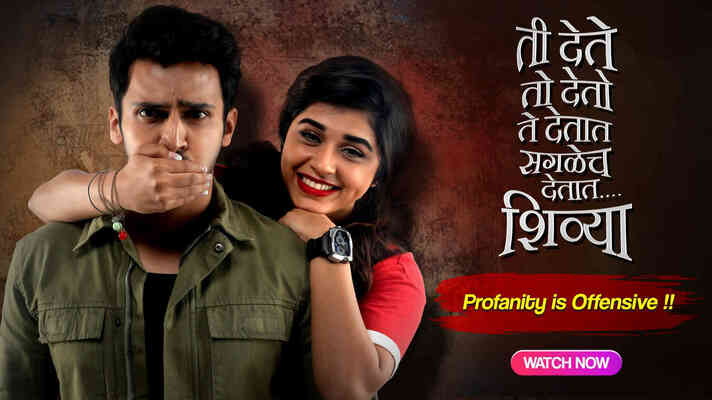 Ti Dete To Deto Te Detat Saglech Detat Shivya