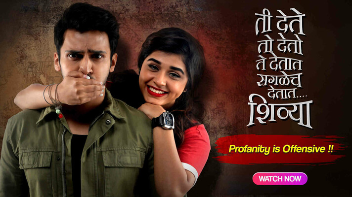 Ti Dete To Deto Te Detat Saglech Detat Shivya