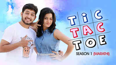 Tic Tac Toe - S1 - Mar