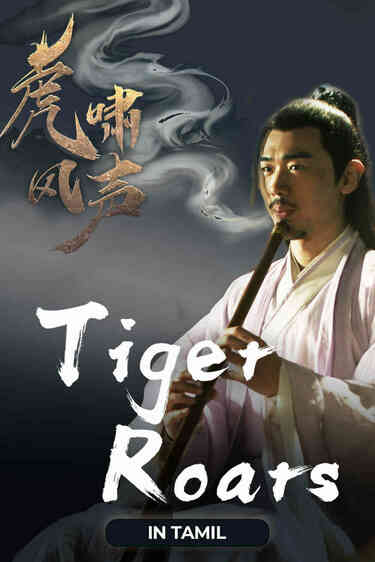 Tigers Roars (Tamil Dubbed)