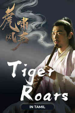 Tigers Roars (Tamil Dubbed)