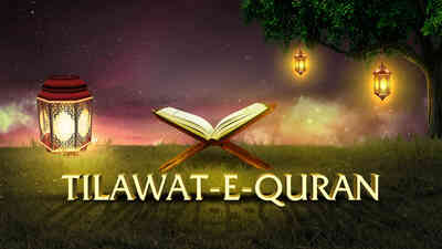 Tilawat_E_Quran