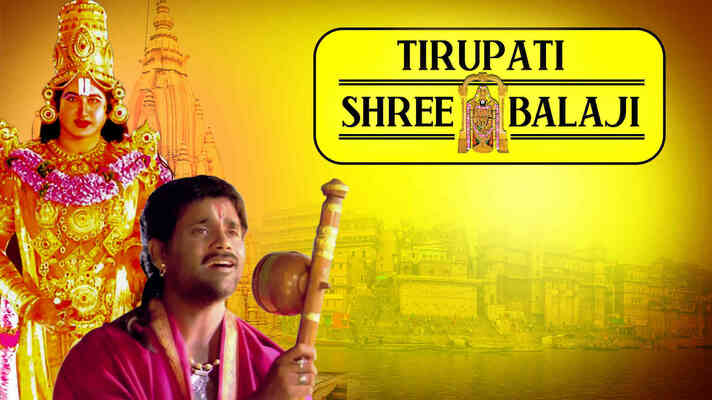 Tirupati Shree Balaji