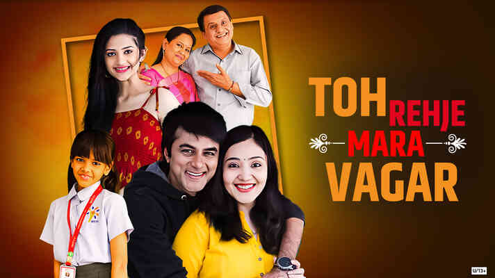 Toh Rehje Mara Vagar