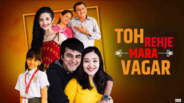 Toh Rehje Mara Vagar