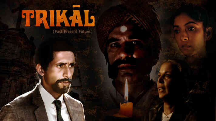 Trikal (Past, Present, Future)