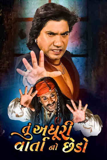 Tu Adhuri Vaarta No chedo